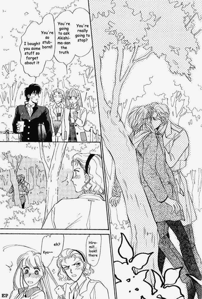 Yume no Kodomo Chapter 1.7 page 26 - Vol.01 Chapter 7