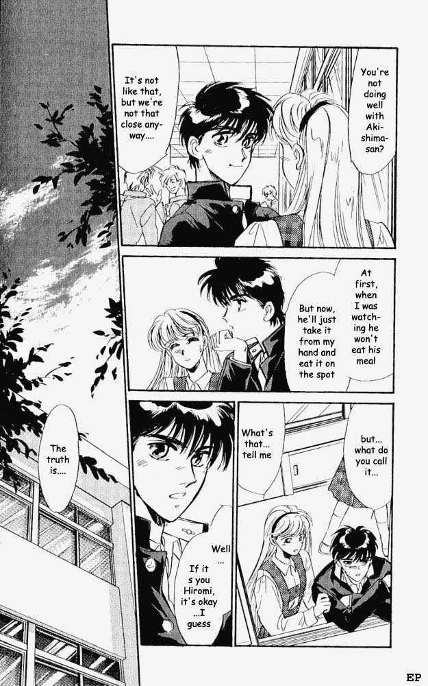 Yume no Kodomo Chapter 1.7 page 3 - Vol.01 Chapter 7