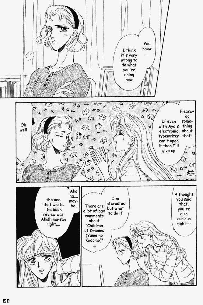 Yume no Kodomo Chapter 1.7 page 6 - Vol.01 Chapter 7