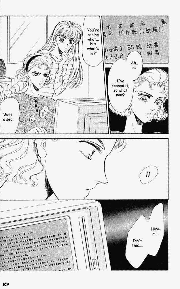 Yume no Kodomo Chapter 1.7 page 7 - Vol.01 Chapter 7