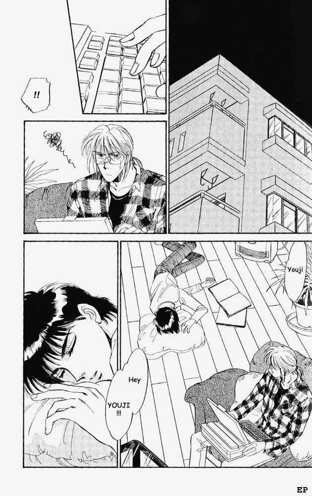 Yume no Kodomo Chapter 1.7 page 8 - Vol.01 Chapter 7