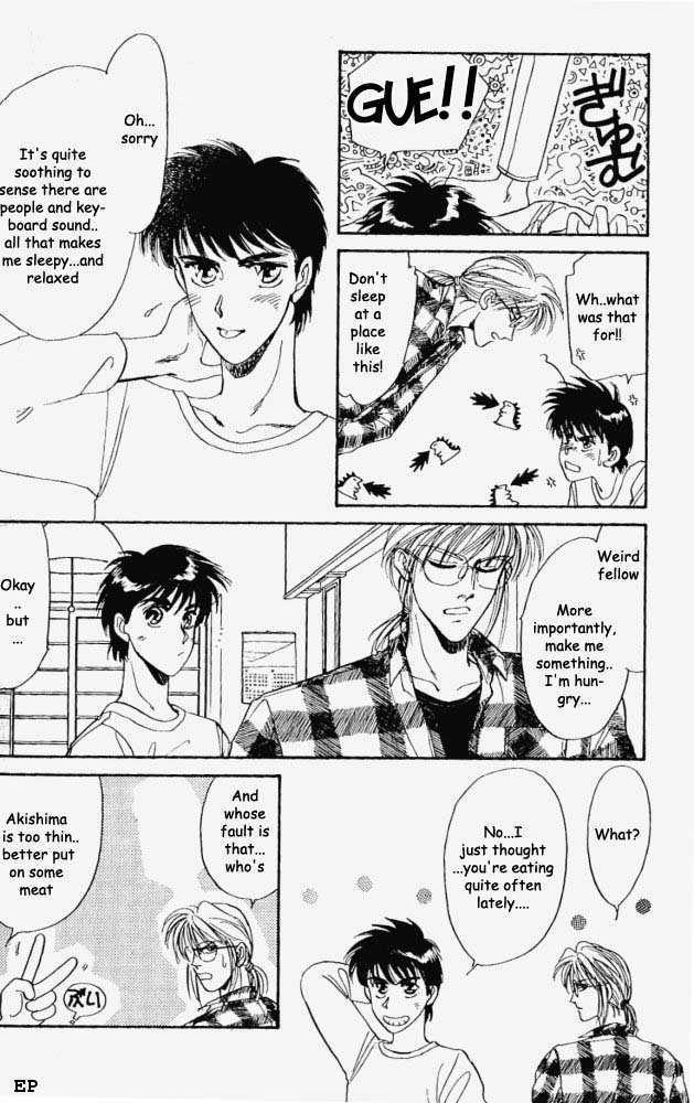 Yume no Kodomo Chapter 1.7 page 9 - Vol.01 Chapter 7