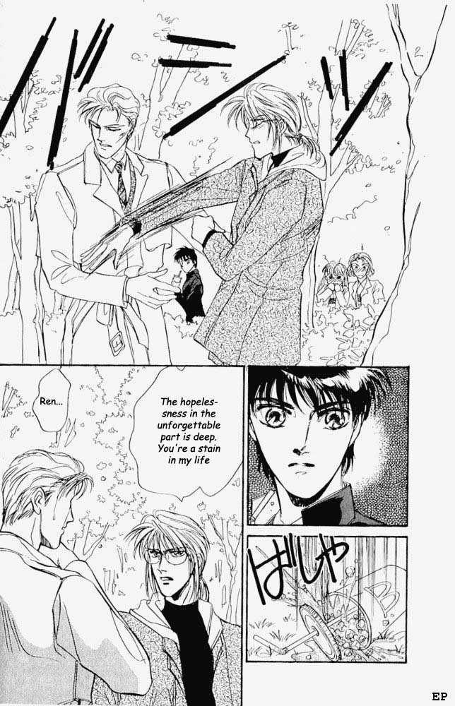 Yume no Kodomo Chapter 1.8 page 1 - Vol.01 Chapter 8