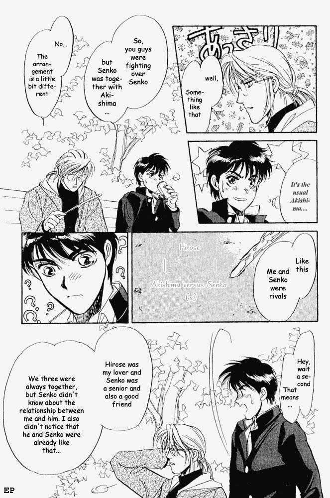 Yume no Kodomo Chapter 1.8 page 10 - Vol.01 Chapter 8