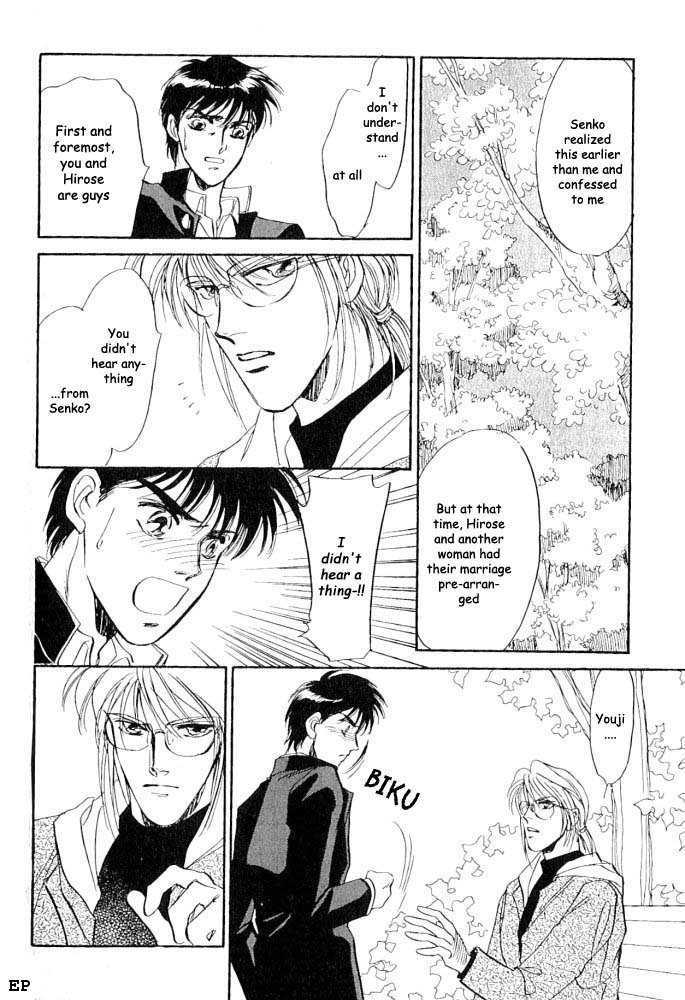 Yume no Kodomo Chapter 1.8 page 11 - Vol.01 Chapter 8