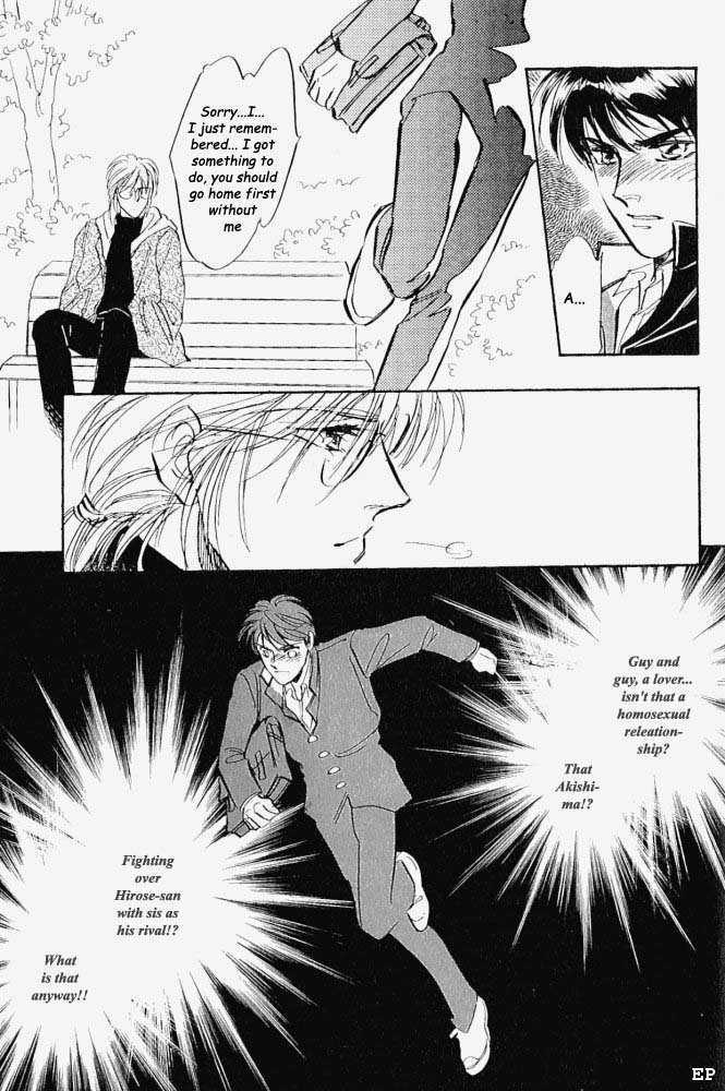Yume no Kodomo Chapter 1.8 page 12 - Vol.01 Chapter 8