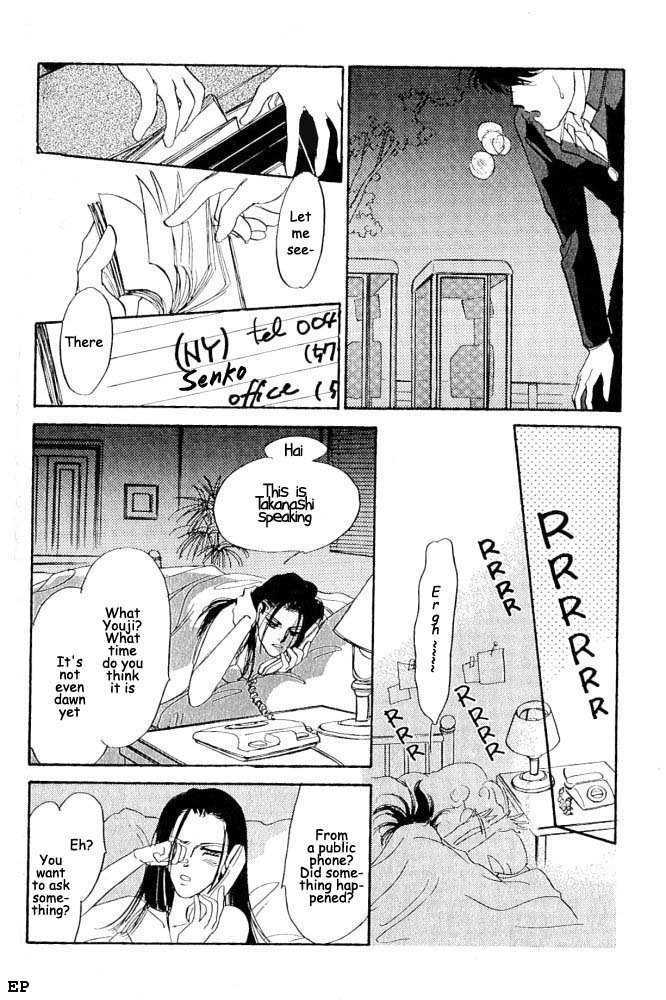 Yume no Kodomo Chapter 1.8 page 13 - Vol.01 Chapter 8