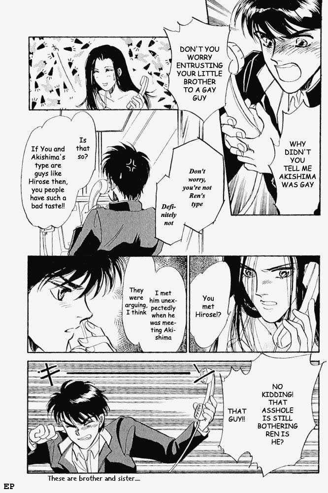 Yume no Kodomo Chapter 1.8 page 14 - Vol.01 Chapter 8