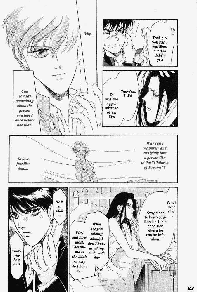 Yume no Kodomo Chapter 1.8 page 15 - Vol.01 Chapter 8