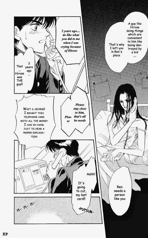 Yume no Kodomo Chapter 1.8 page 16 - Vol.01 Chapter 8