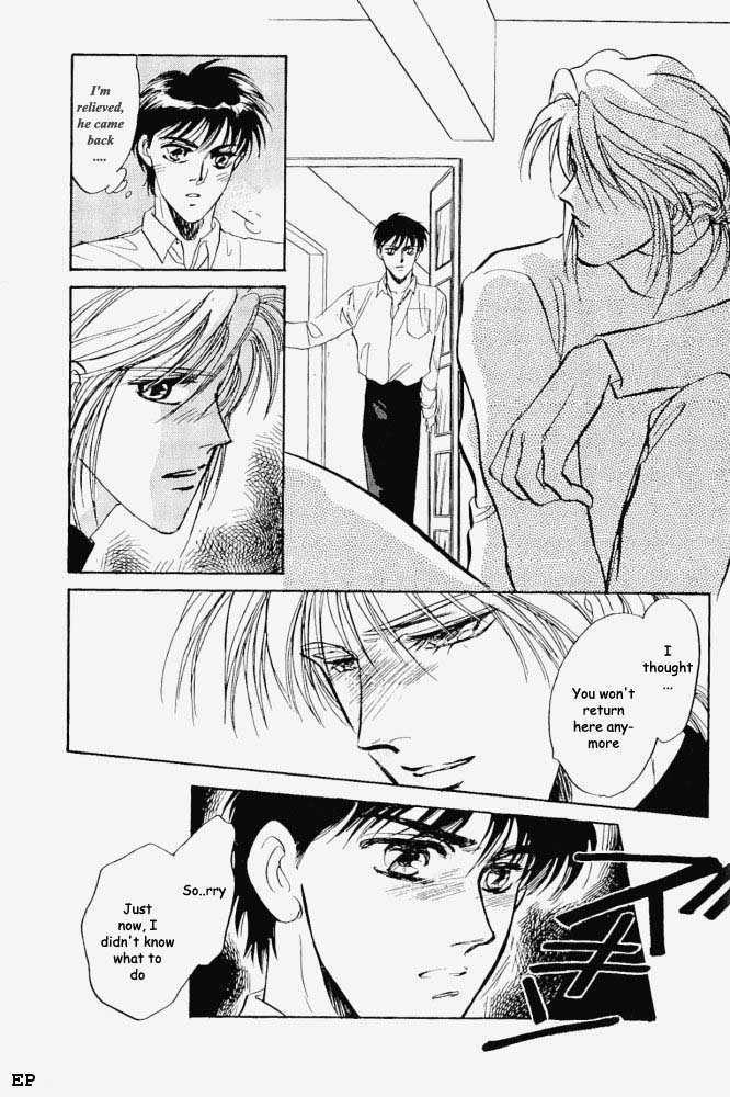 Yume no Kodomo Chapter 1.8 page 18 - Vol.01 Chapter 8