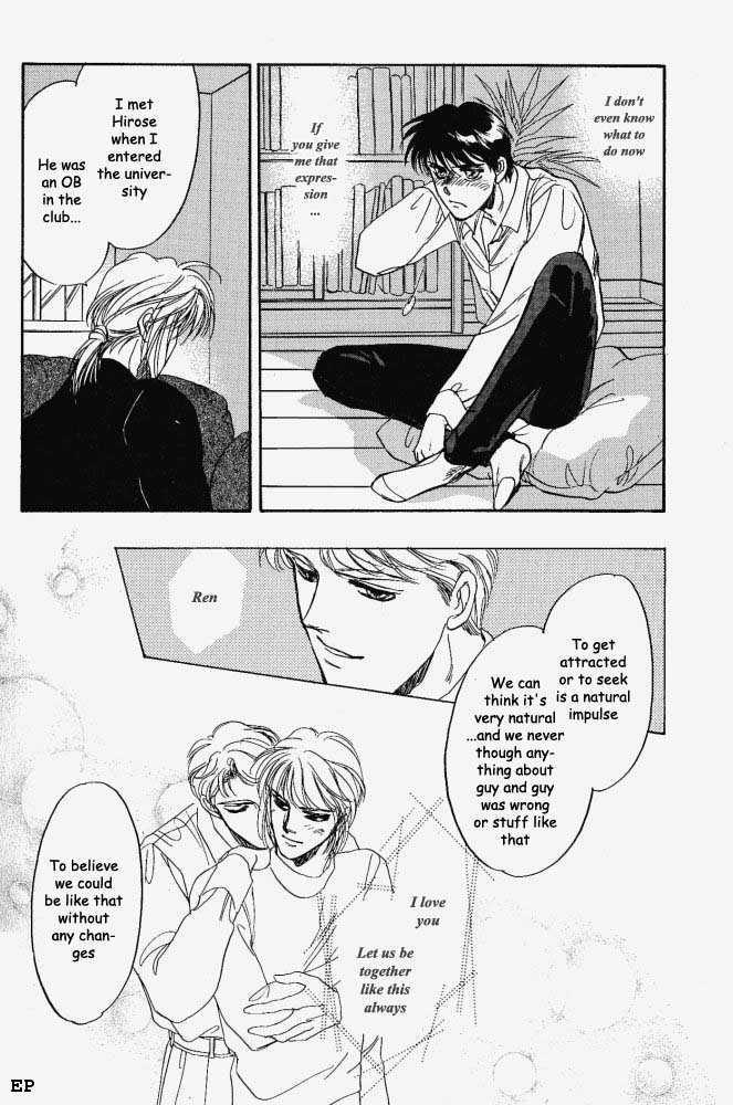 Yume no Kodomo Chapter 1.8 page 19 - Vol.01 Chapter 8
