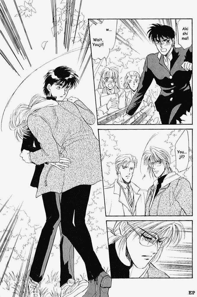Yume no Kodomo Chapter 1.8 page 2 - Vol.01 Chapter 8