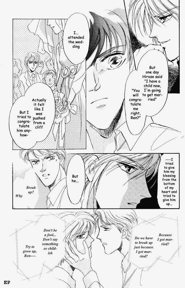 Yume no Kodomo Chapter 1.8 page 20 - Vol.01 Chapter 8
