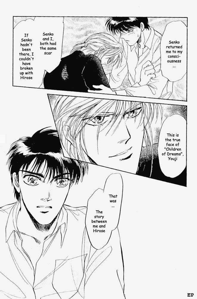 Yume no Kodomo Chapter 1.8 page 22 - Vol.01 Chapter 8