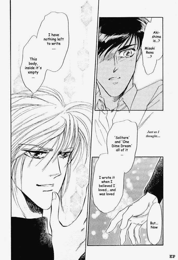 Yume no Kodomo Chapter 1.8 page 23 - Vol.01 Chapter 8