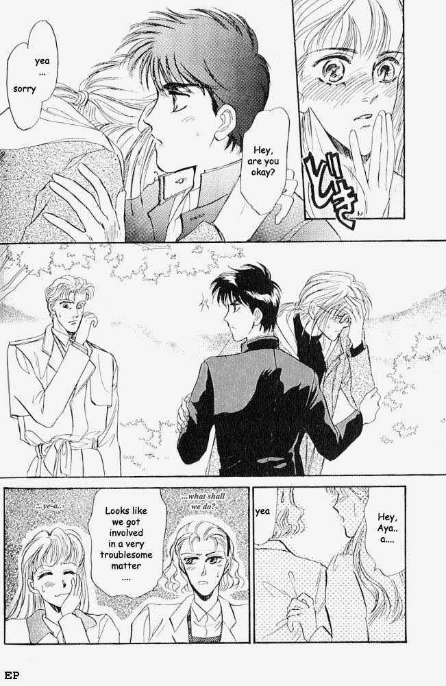 Yume no Kodomo Chapter 1.8 page 3 - Vol.01 Chapter 8