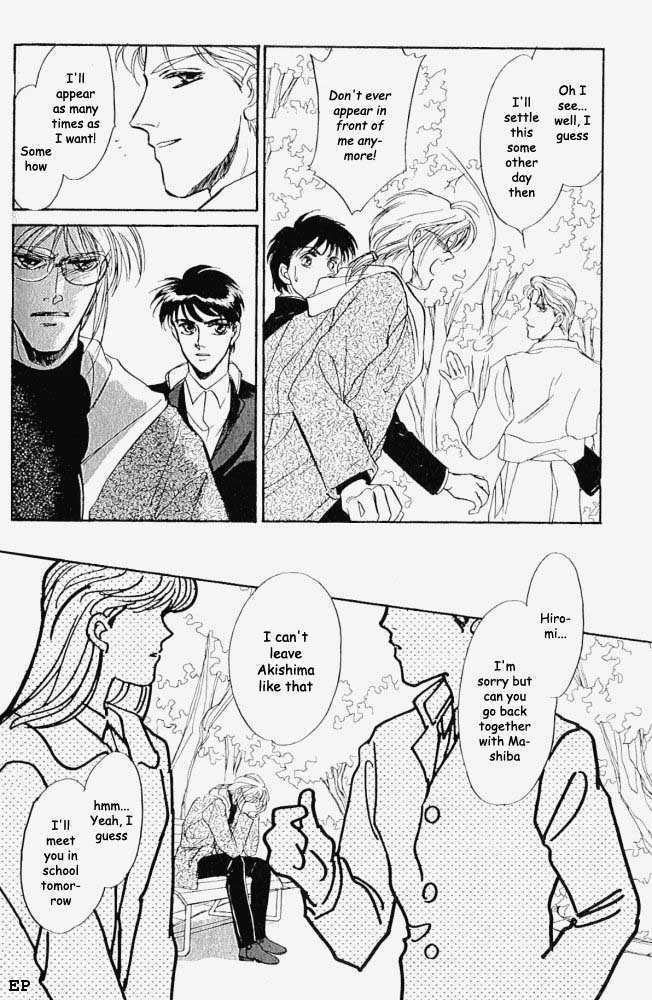 Yume no Kodomo Chapter 1.8 page 5 - Vol.01 Chapter 8