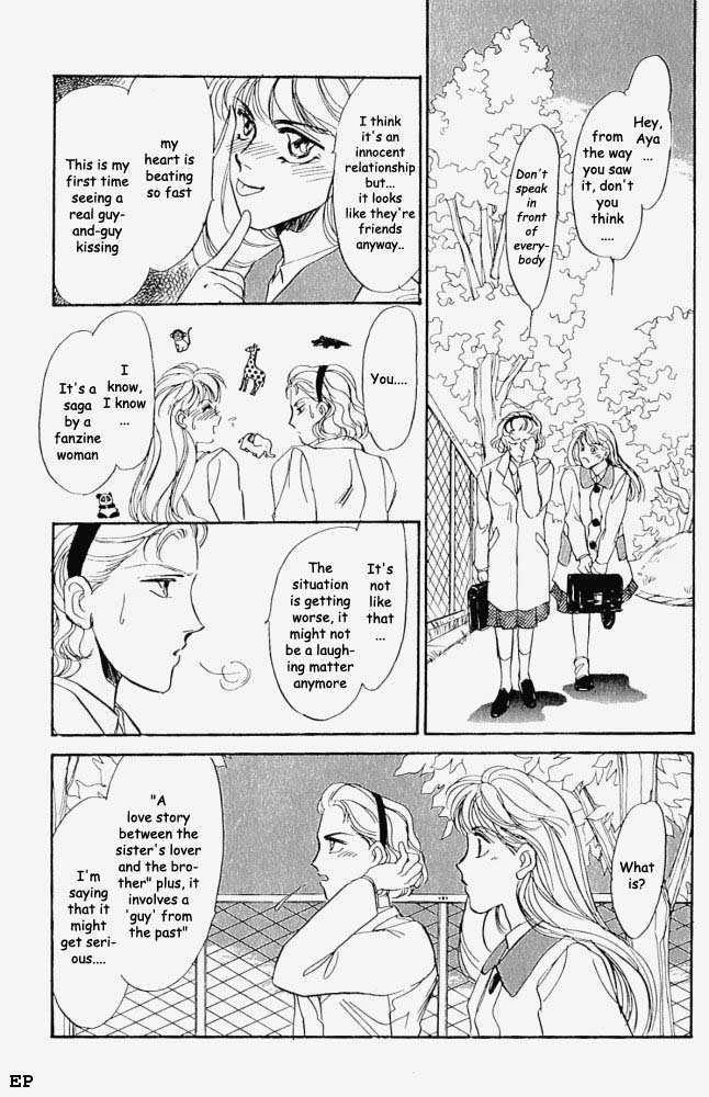 Yume no Kodomo Chapter 1.8 page 6 - Vol.01 Chapter 8