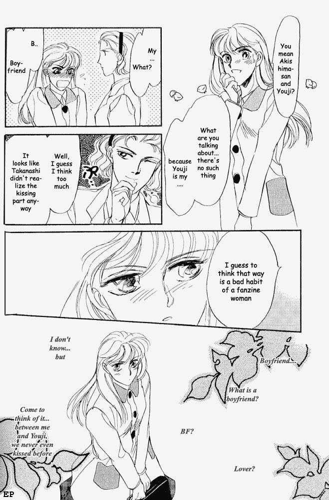 Yume no Kodomo Chapter 1.8 page 7 - Vol.01 Chapter 8
