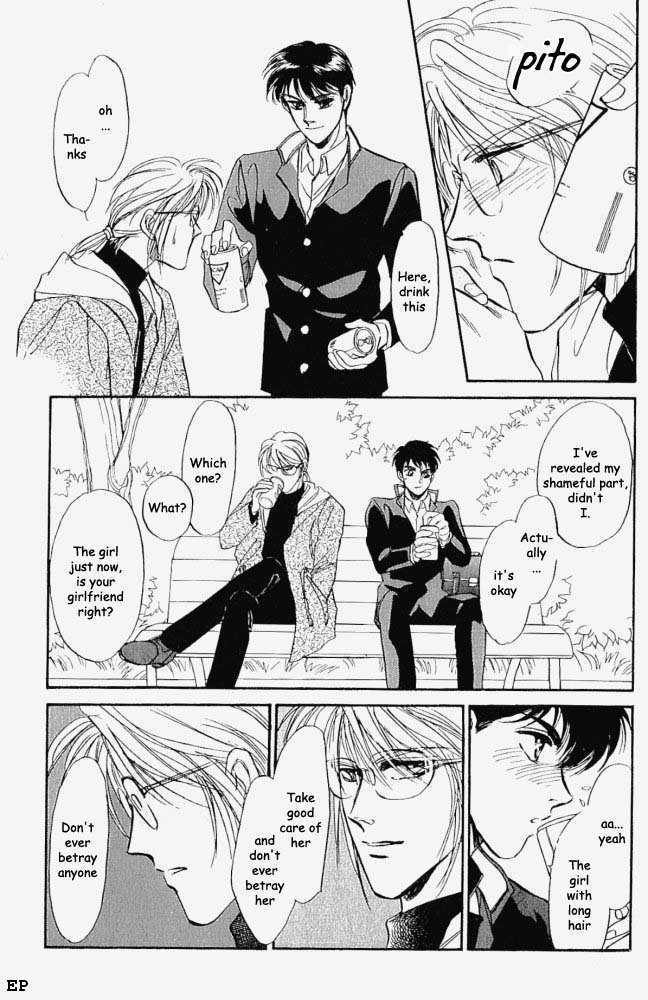 Yume no Kodomo Chapter 1.8 page 8 - Vol.01 Chapter 8