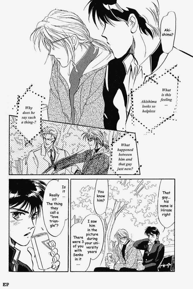 Yume no Kodomo Chapter 1.8 page 9 - Vol.01 Chapter 8