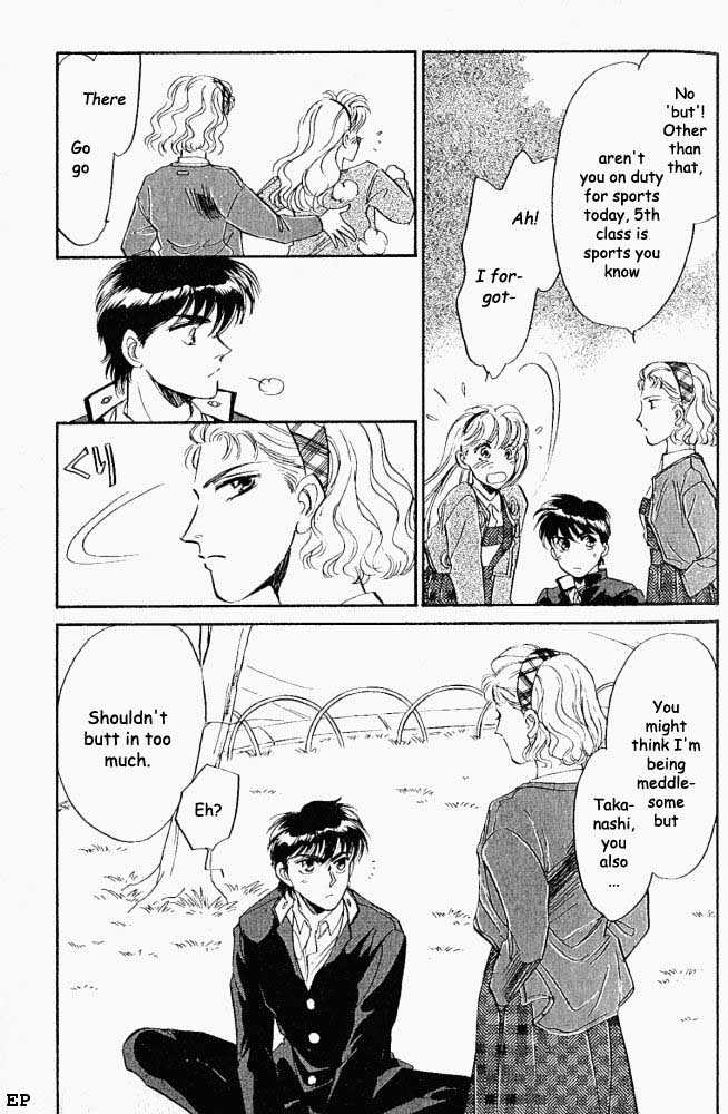 Yume no Kodomo Chapter 2.1 page 10 - Vol.02 Chapter 1