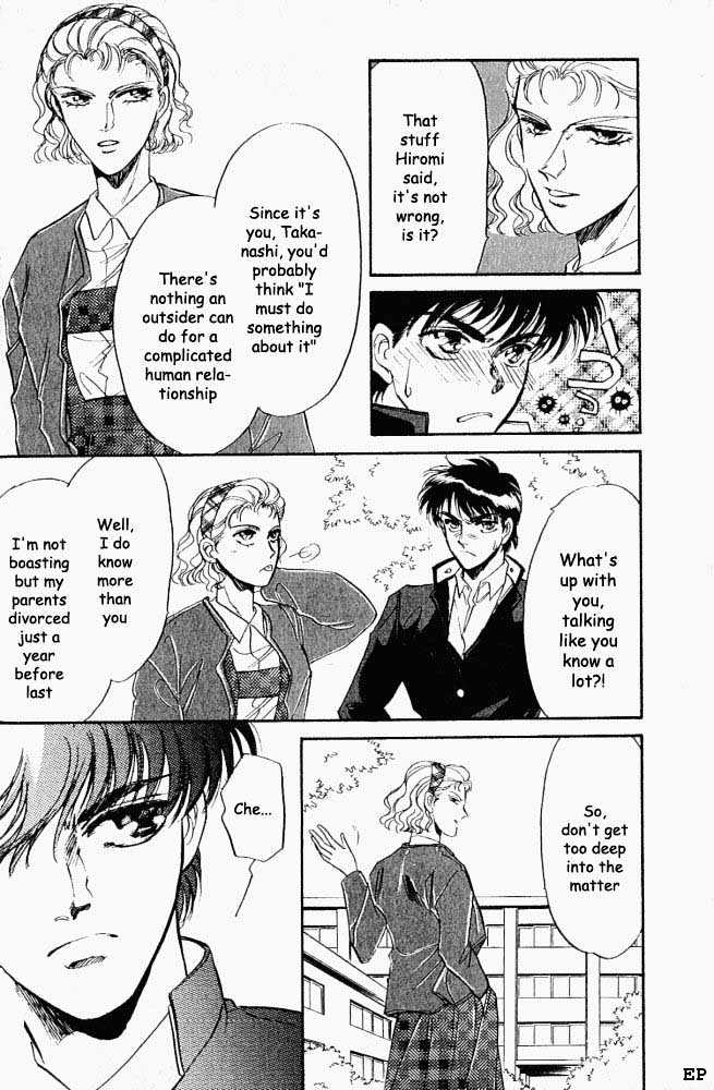 Yume no Kodomo Chapter 2.1 page 11 - Vol.02 Chapter 1