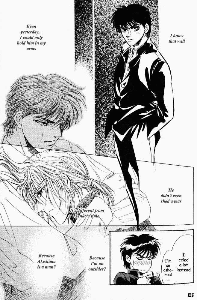 Yume no Kodomo Chapter 2.1 page 12 - Vol.02 Chapter 1