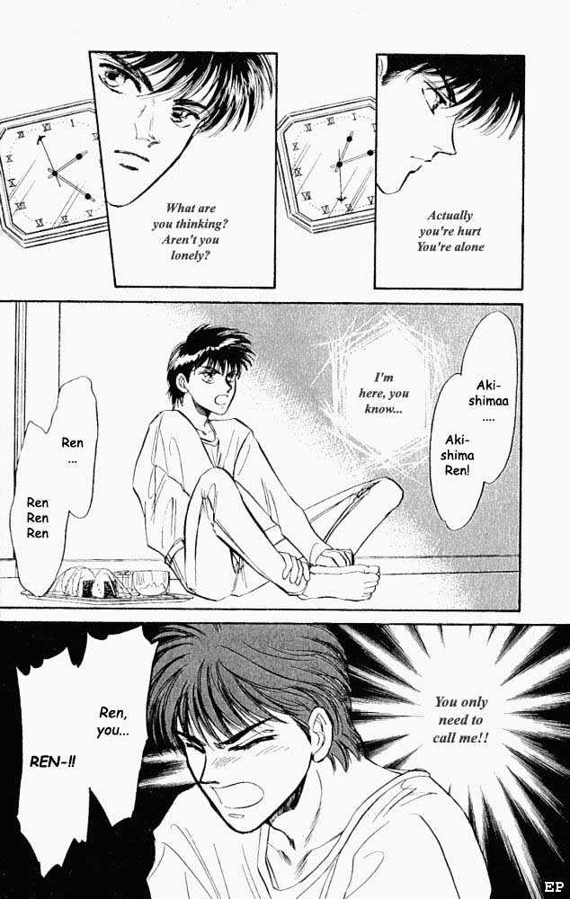 Yume no Kodomo Chapter 2.1 page 17 - Vol.02 Chapter 1