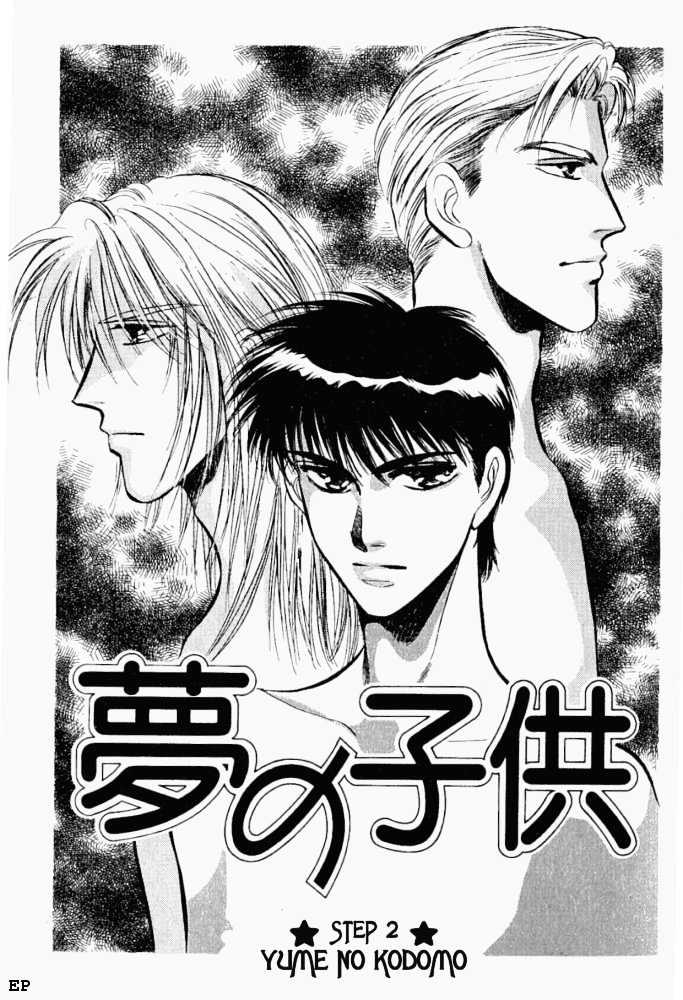Yume no Kodomo Chapter 2.1 page 2 - Vol.02 Chapter 1
