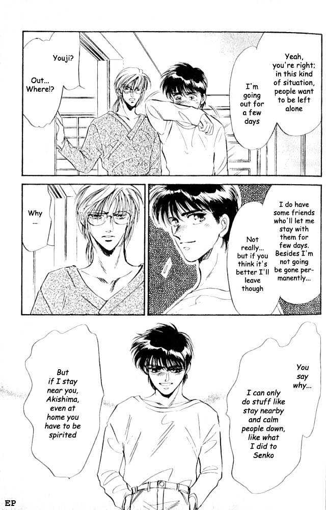 Yume no Kodomo Chapter 2.1 page 20 - Vol.02 Chapter 1