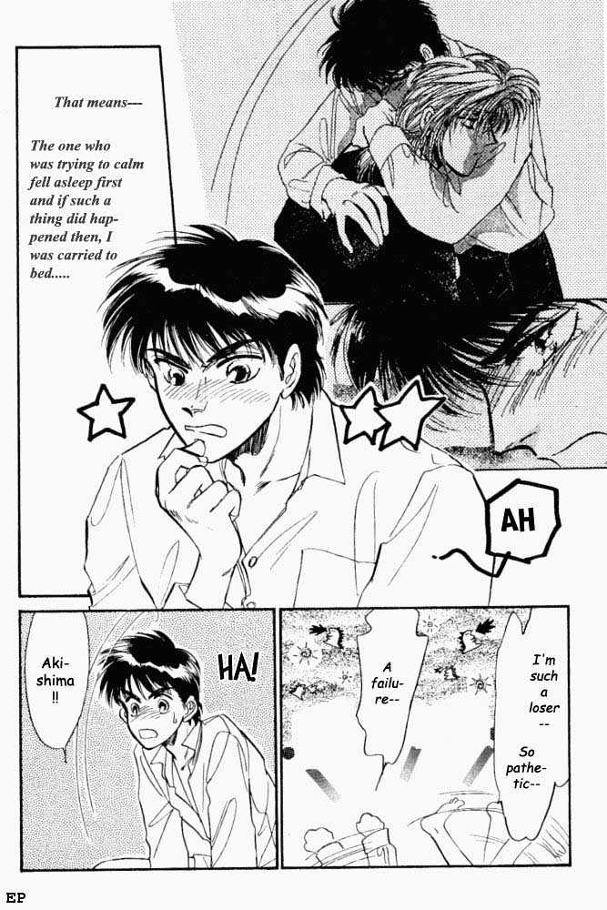 Yume no Kodomo Chapter 2.1 page 5 - Vol.02 Chapter 1