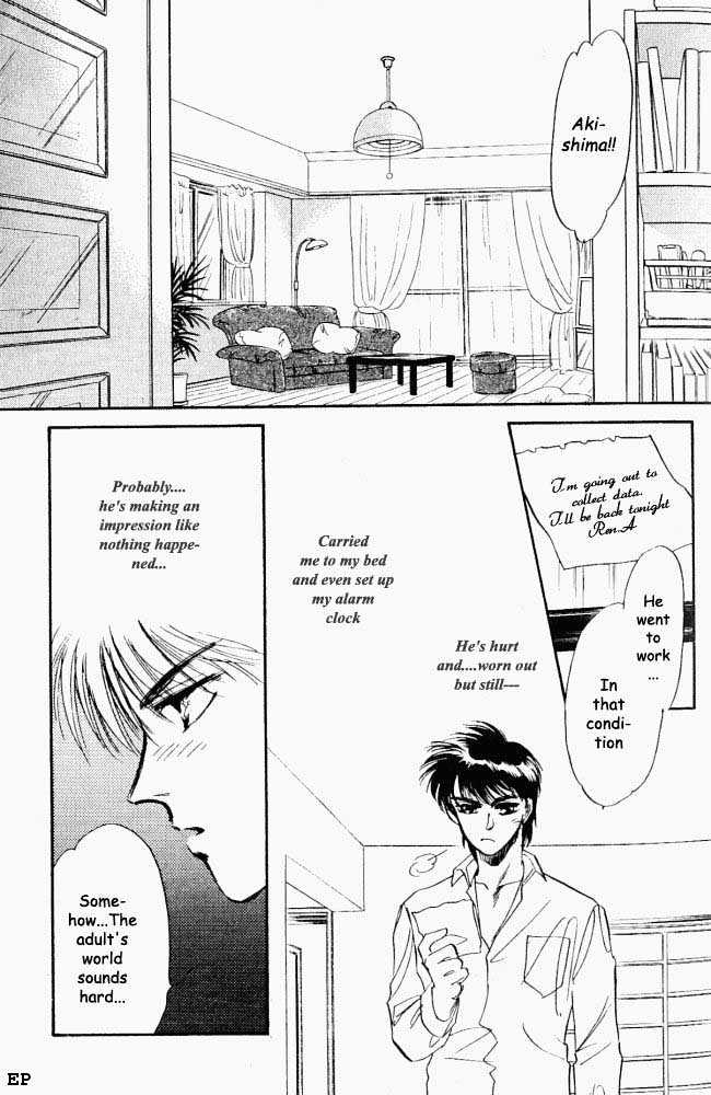 Yume no Kodomo Chapter 2.1 page 6 - Vol.02 Chapter 1