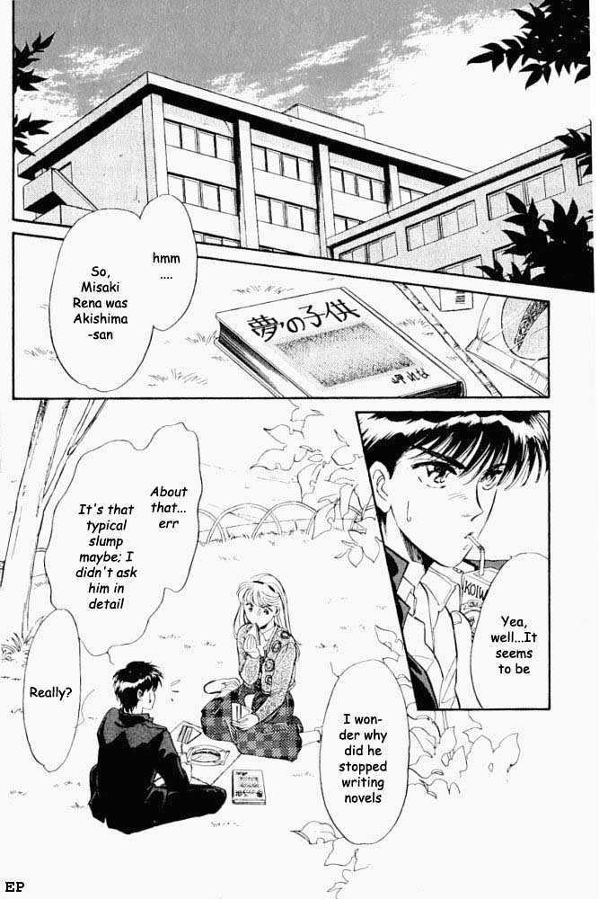 Yume no Kodomo Chapter 2.1 page 7 - Vol.02 Chapter 1