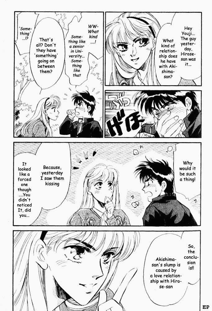 Yume no Kodomo Chapter 2.1 page 8 - Vol.02 Chapter 1
