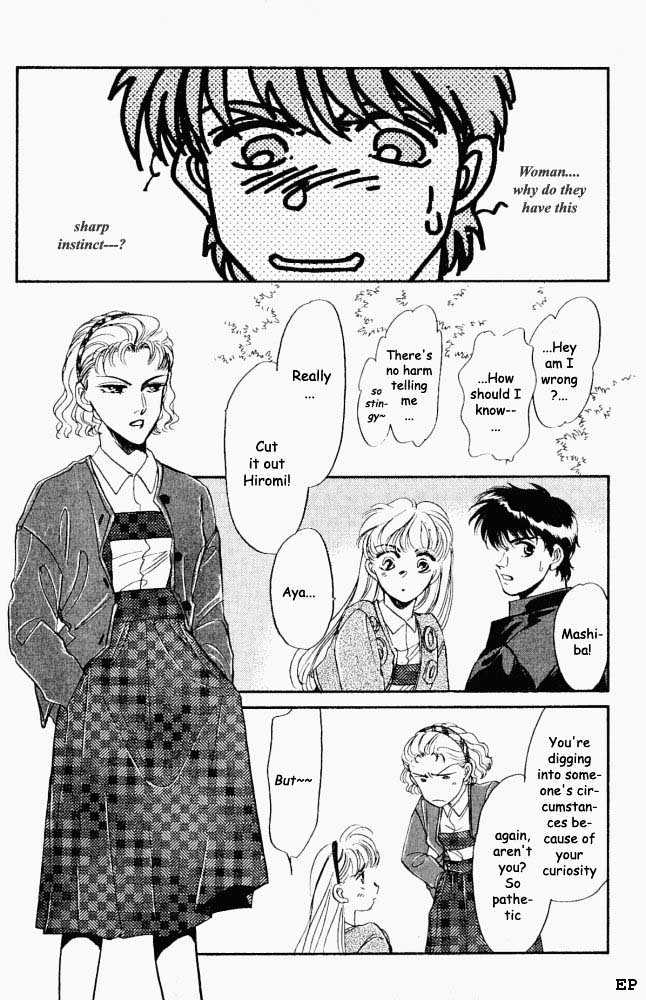 Yume no Kodomo Chapter 2.1 page 9 - Vol.02 Chapter 1