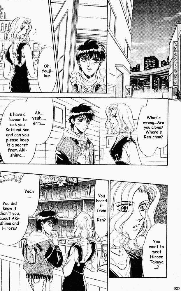 Yume no Kodomo Chapter 2.2 page 1 - Vol.02 Chapter 2