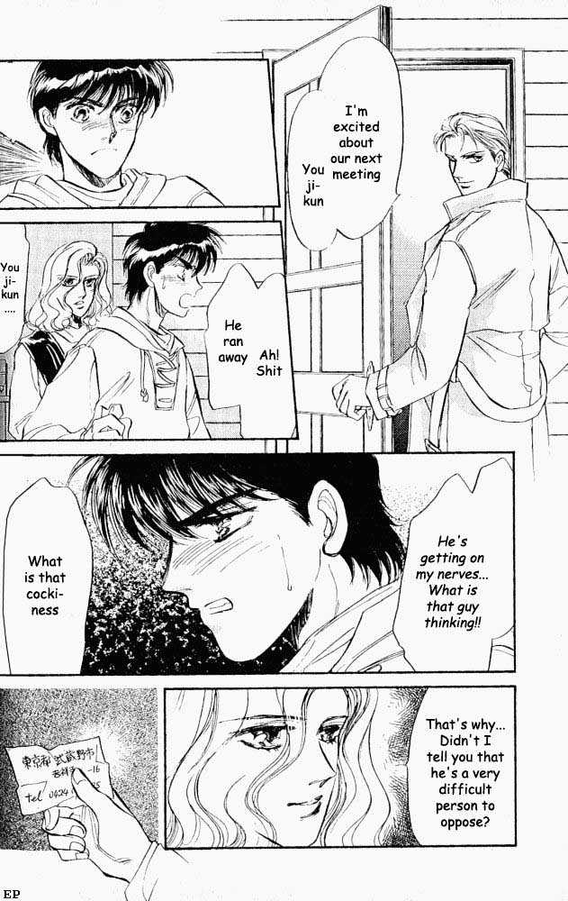 Yume no Kodomo Chapter 2.2 page 11 - Vol.02 Chapter 2