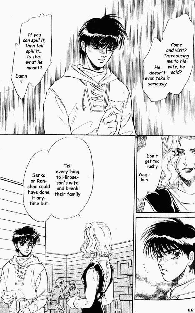 Yume no Kodomo Chapter 2.2 page 12 - Vol.02 Chapter 2