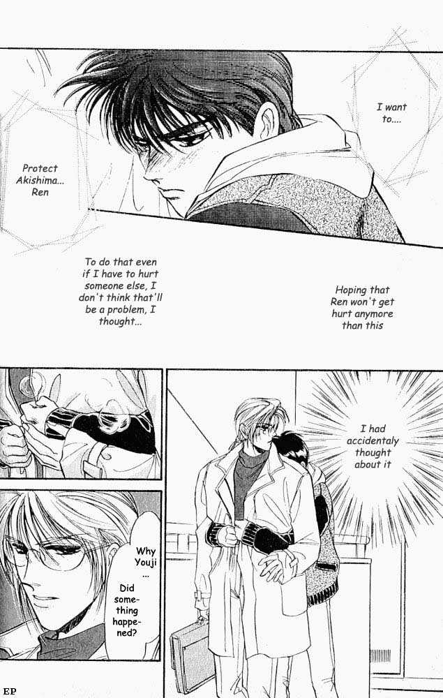 Yume no Kodomo Chapter 2.2 page 17 - Vol.02 Chapter 2