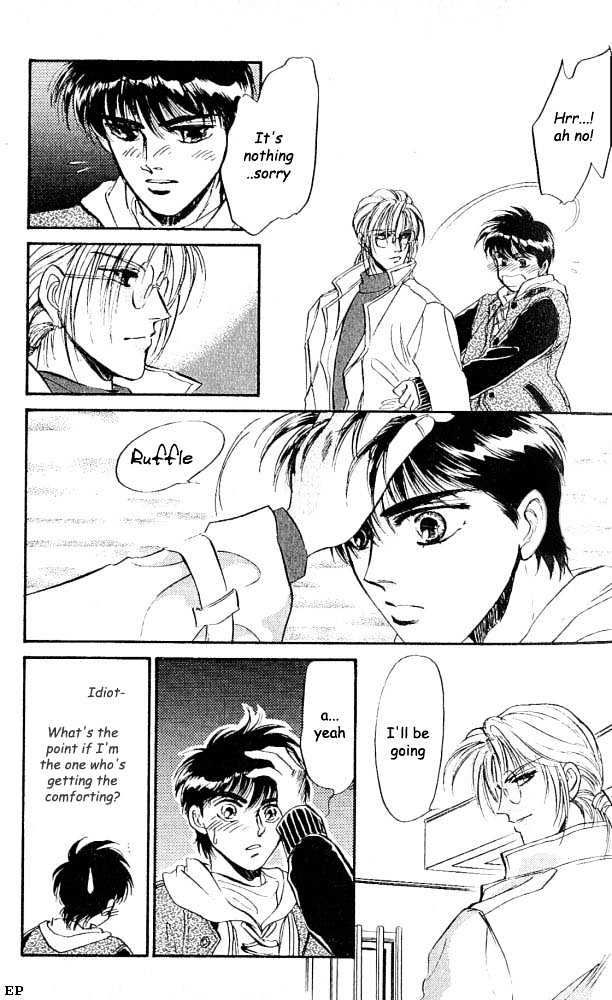 Yume no Kodomo Chapter 2.2 page 18 - Vol.02 Chapter 2