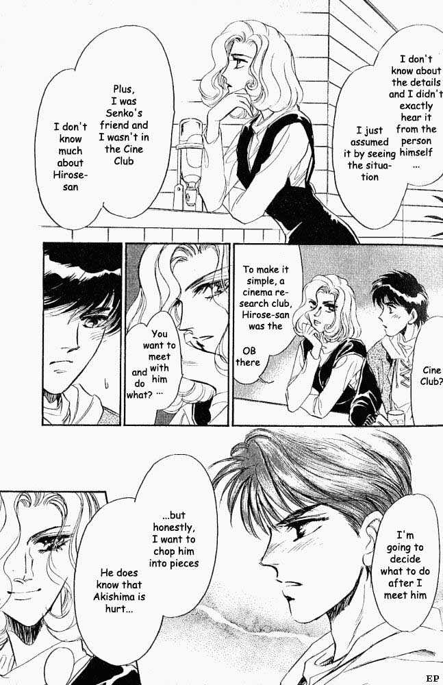 Yume no Kodomo Chapter 2.2 page 2 - Vol.02 Chapter 2