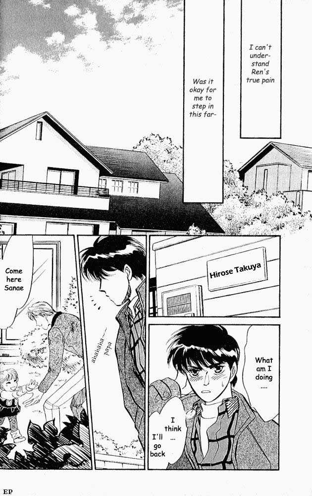 Yume no Kodomo Chapter 2.2 page 21 - Vol.02 Chapter 2