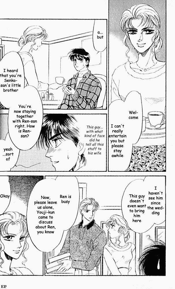 Yume no Kodomo Chapter 2.2 page 23 - Vol.02 Chapter 2
