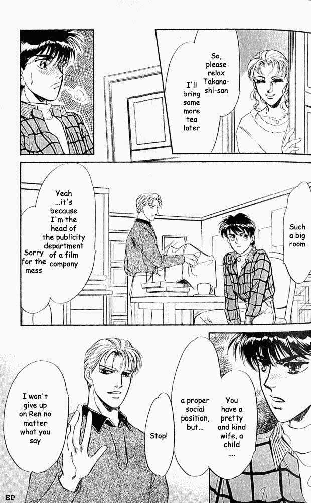 Yume no Kodomo Chapter 2.2 page 24 - Vol.02 Chapter 2