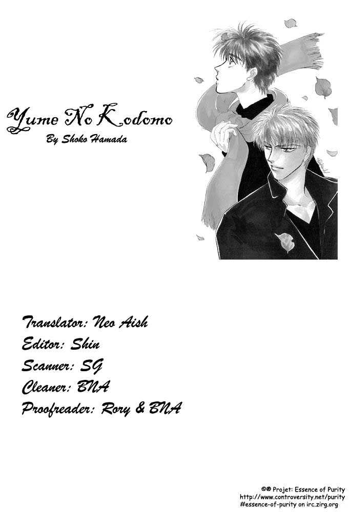 Yume no Kodomo Chapter 2.2 page 27 - Vol.02 Chapter 2