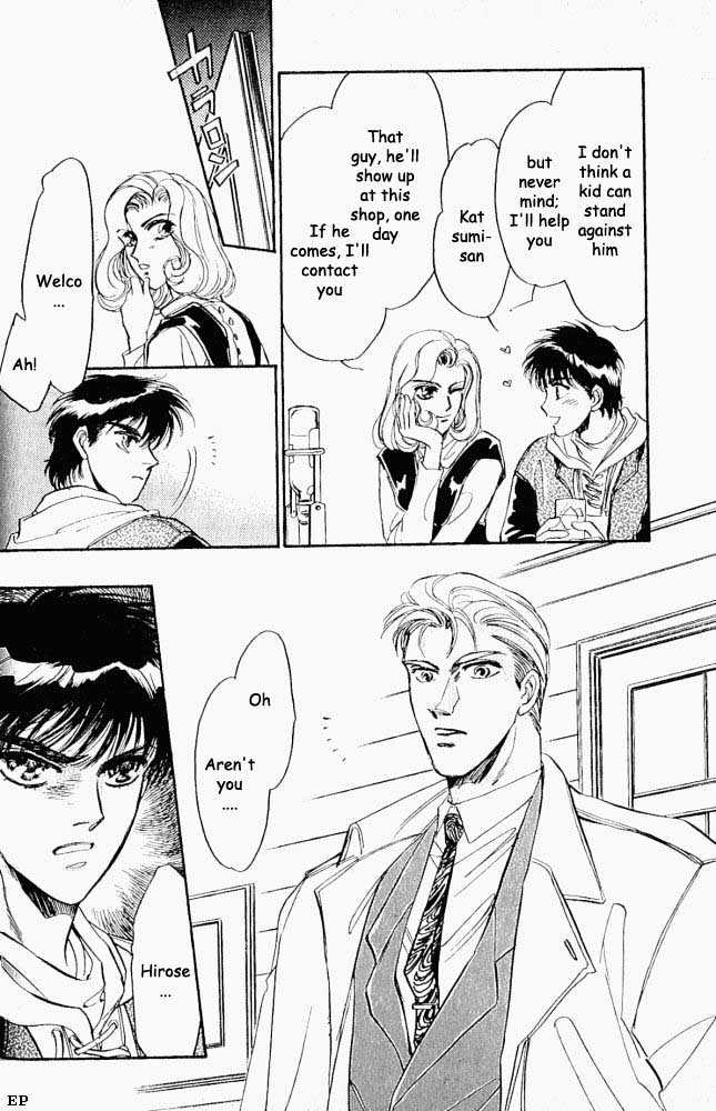 Yume no Kodomo Chapter 2.2 page 3 - Vol.02 Chapter 2