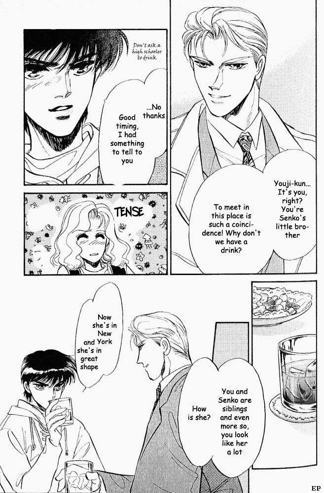 Yume no Kodomo Chapter 2.2 page 4 - Vol.02 Chapter 2