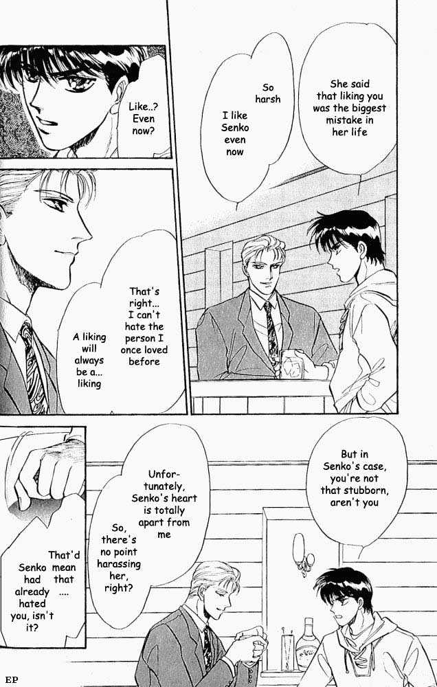 Yume no Kodomo Chapter 2.2 page 5 - Vol.02 Chapter 2